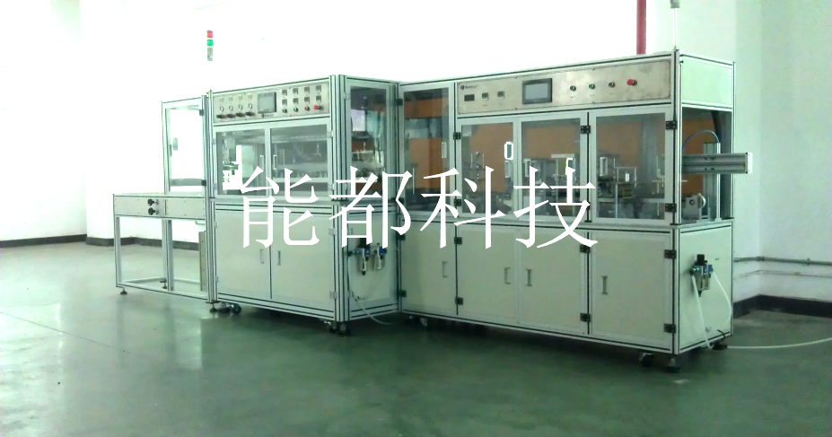  真空抽气封口（二封）自动生产线